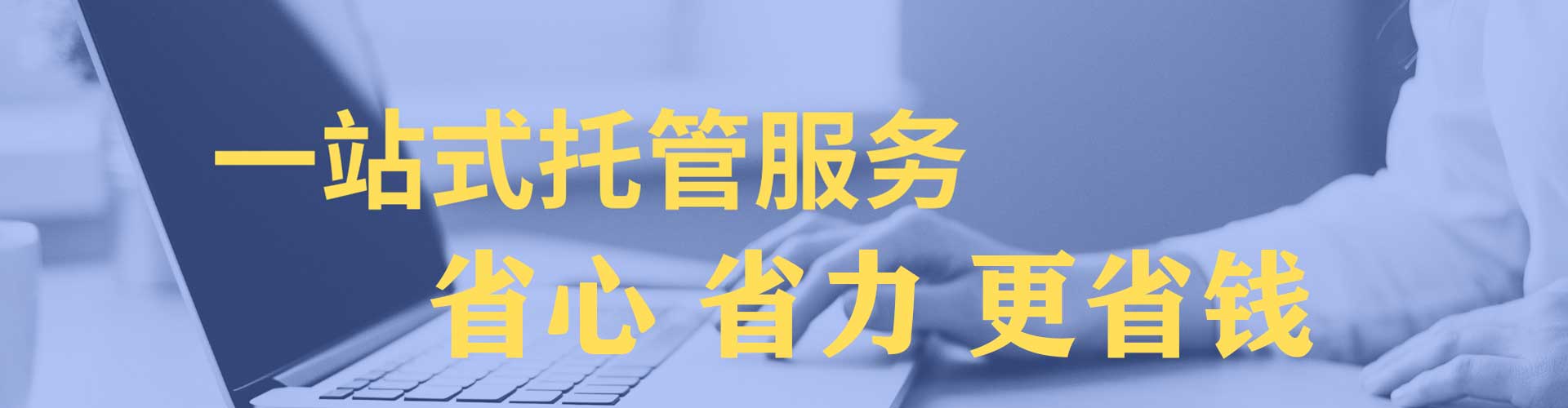 韩城sem推广