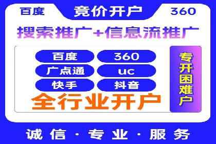 某知名品牌如何通过SEM服务提升转化率